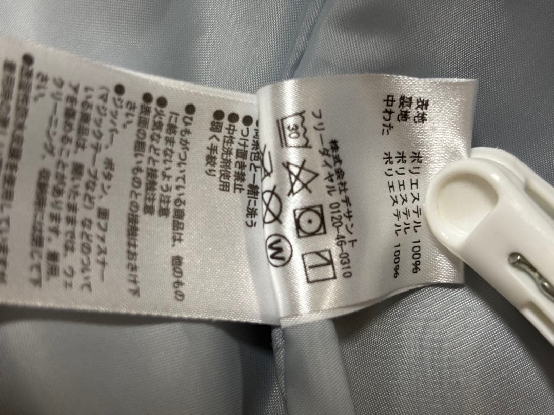 デサント　160 スキーウェア　スキーウエア　DESCENT 子供　上下セット