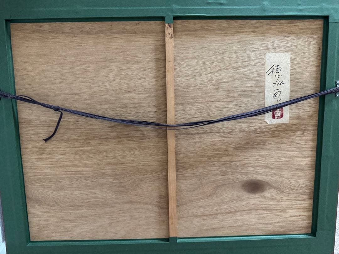 徳永貞一　1点物　仏画　日本画（墨彩画）　ヒラメ　釣り　祈願