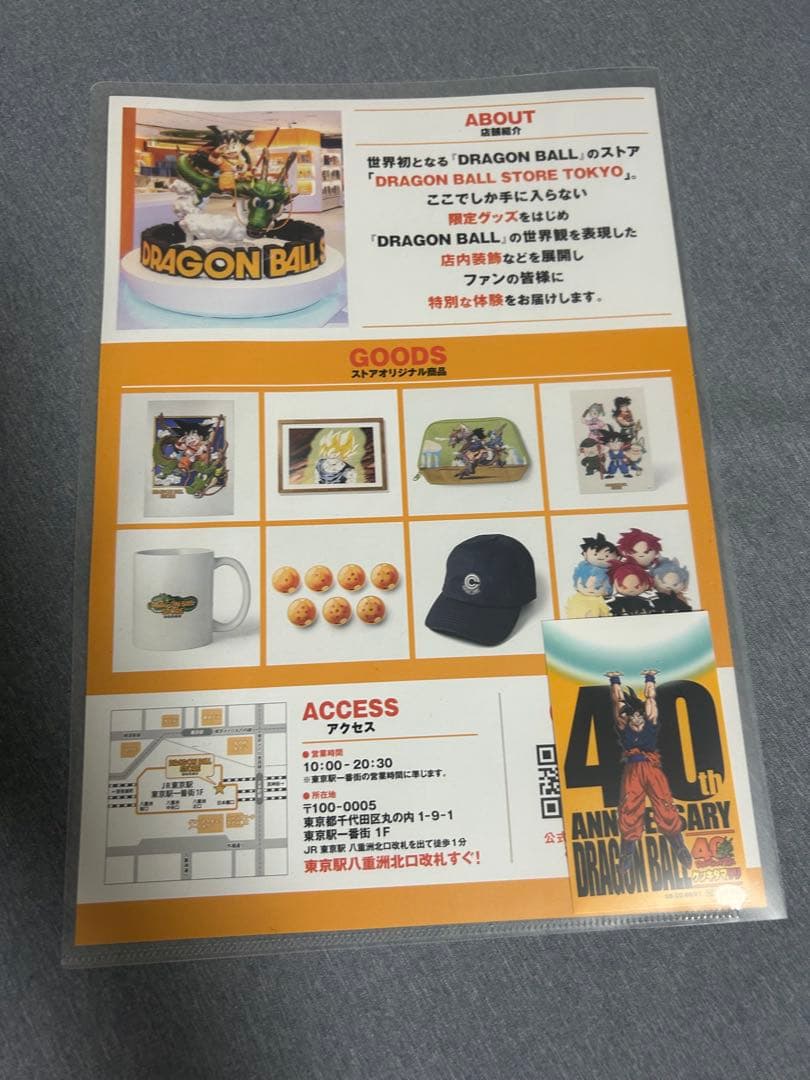 ゲンキダマツリ スペシャルカードセット&バッグ等