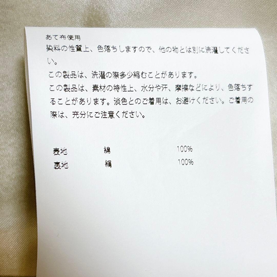 未使用タグ付 マディソンブルー バルカラーコート ブロークン デニム 裏地シルク