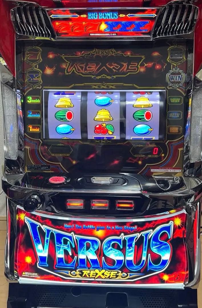 村*長様 パチスロ バーサスリヴァイズ VERSUS REXSE 実機