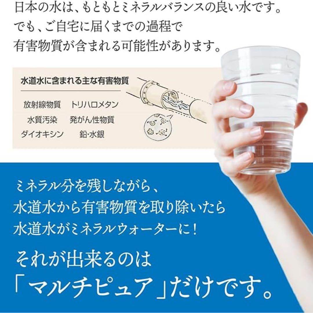SENT026KA 浄水器　カートリッジ 混合水栓サラサラワイドシャワー 3本