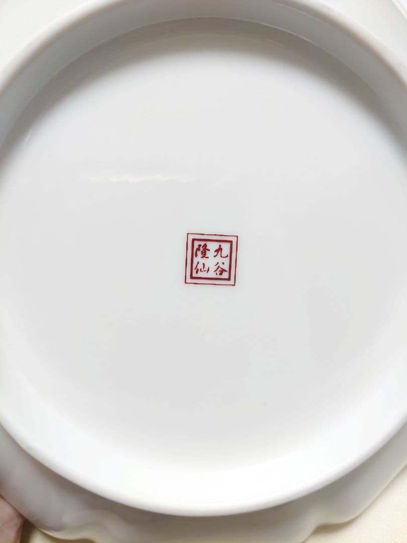 新品　九谷焼　隆仙造　色絵　縁起吉祥物　瓢箪巻物　八角輪花皿揃　5枚セット