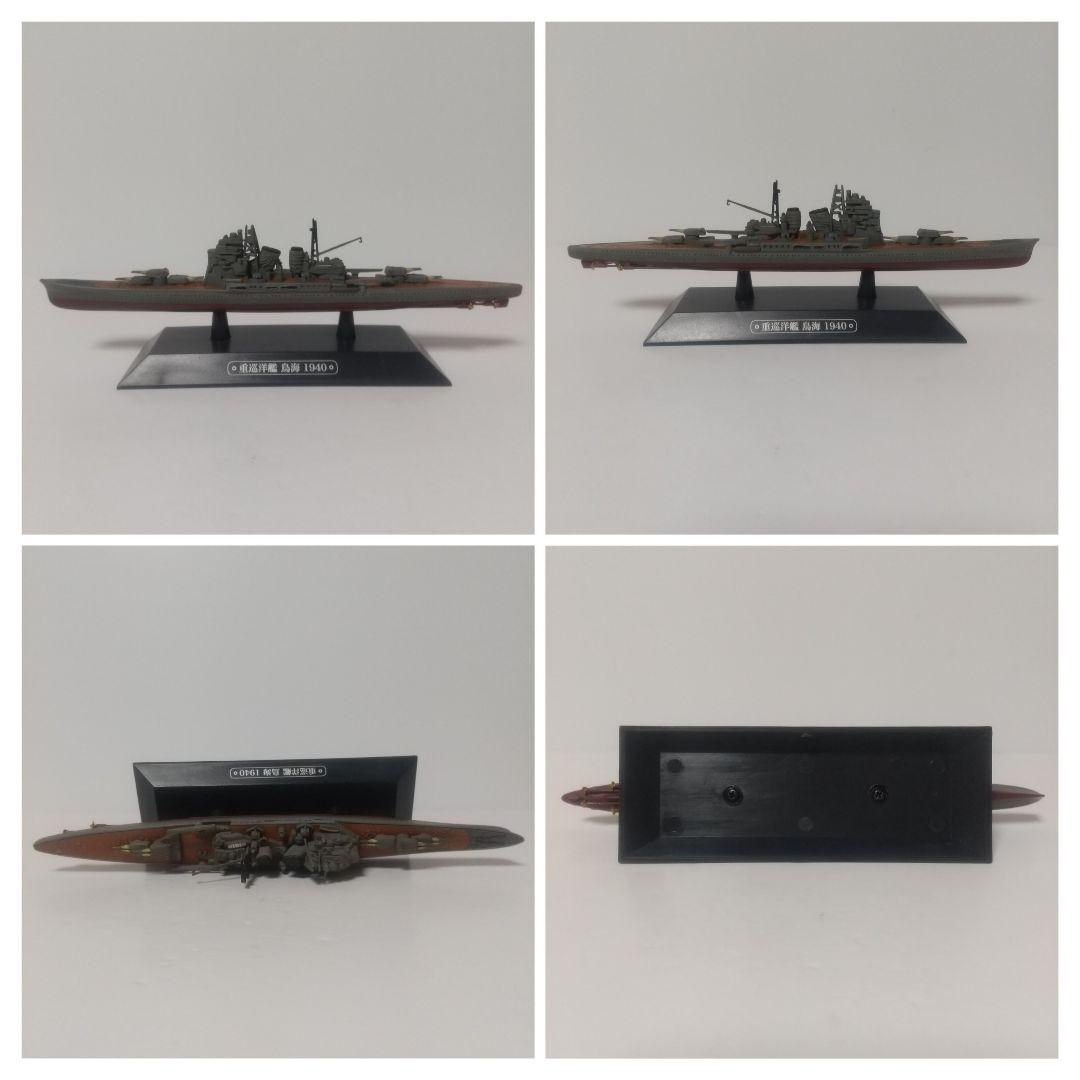 【レア】世界の軍艦 [ 空母+戦艦+重巡 ] フィギュア セット