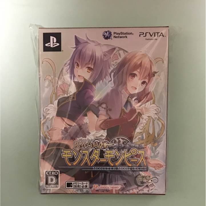 PSVITA 限界凸騎モンスターモンピース限定版