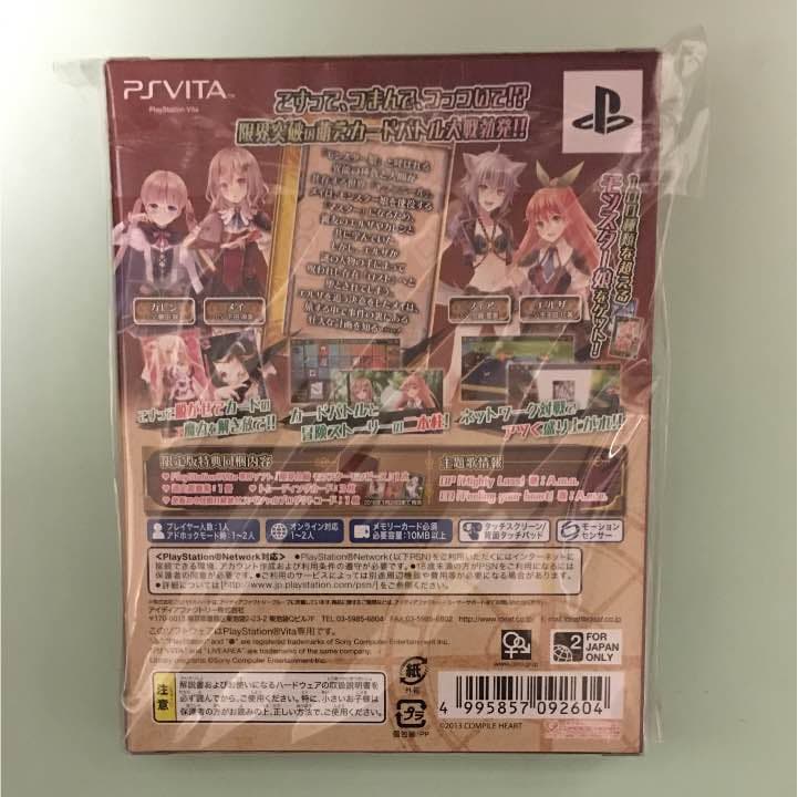 PSVITA 限界凸騎モンスターモンピース限定版