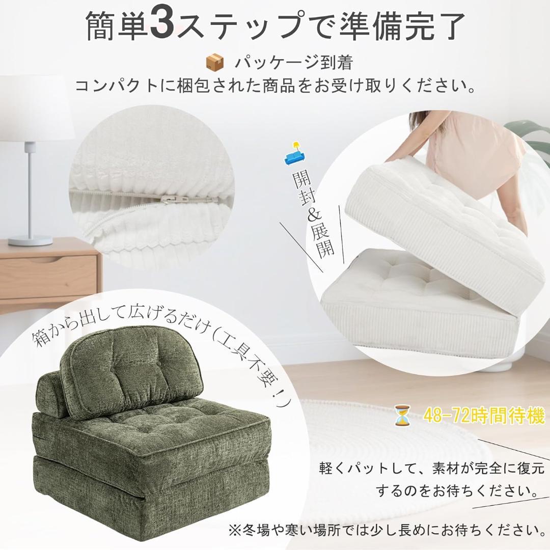 ブラック⭐️ソファーベッド 3WAY 折シェニールりたたみ シングル 40cm