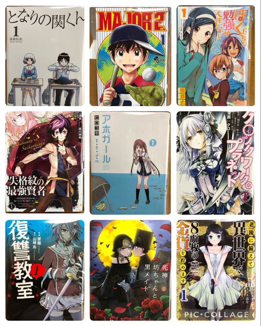 裁断済　漫画　マンガ　コミック　自炊用　バラ売り可能(コメントからお受けします)