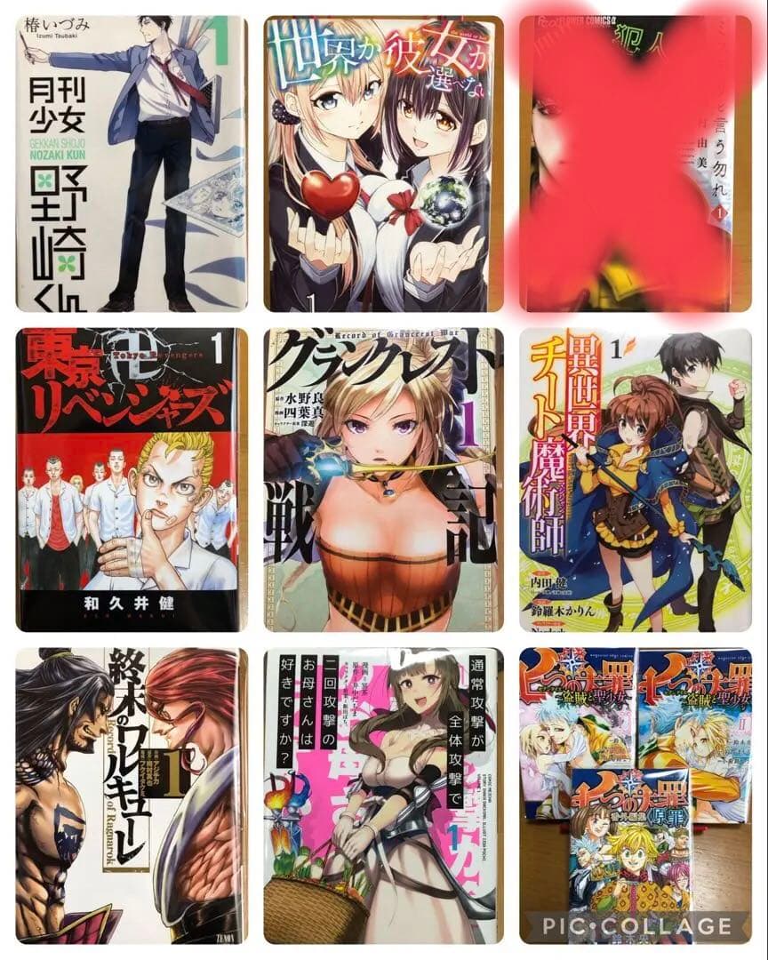 裁断済　漫画　マンガ　コミック　自炊用　バラ売り可能(コメントからお受けします)