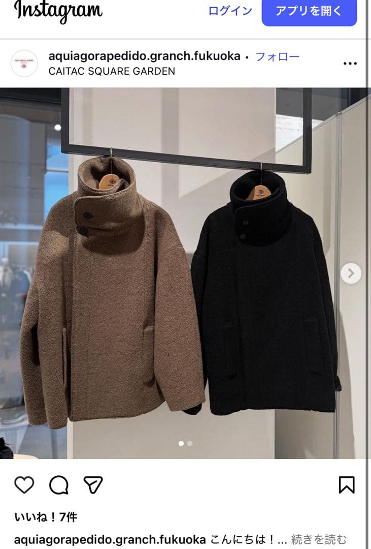 新品todayful Standcollar Boucle Jacket　36黒