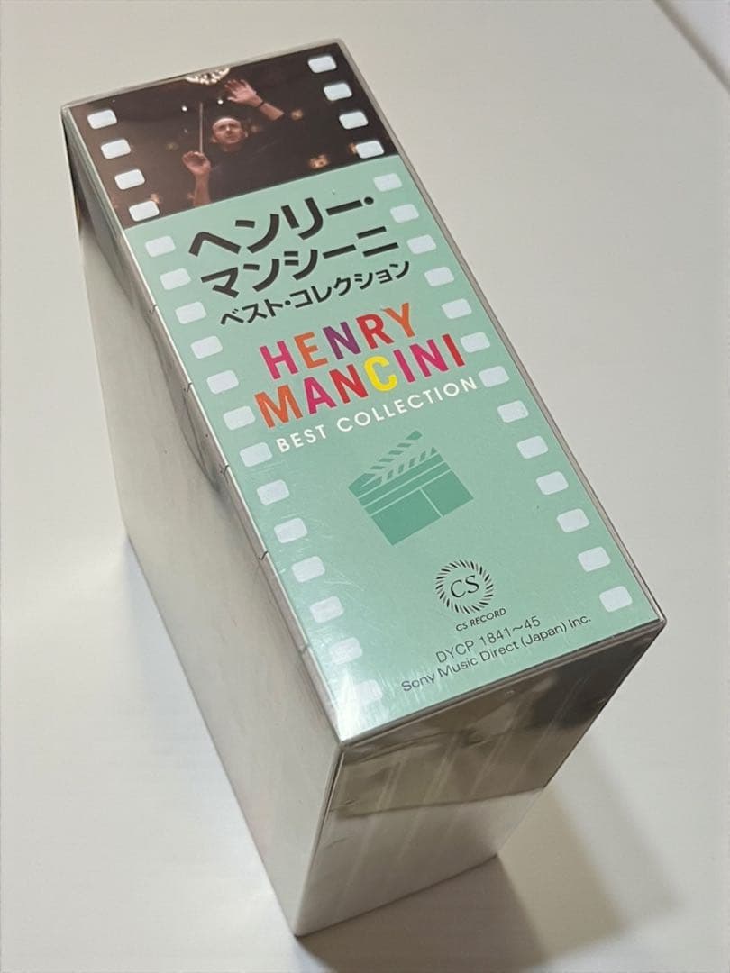 ヘンリー・マンシーニ / ヘンリー・マンシーニ・ベスト・コレクション