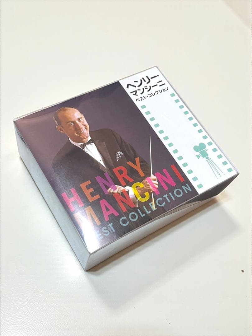 ヘンリー・マンシーニ / ヘンリー・マンシーニ・ベスト・コレクション
