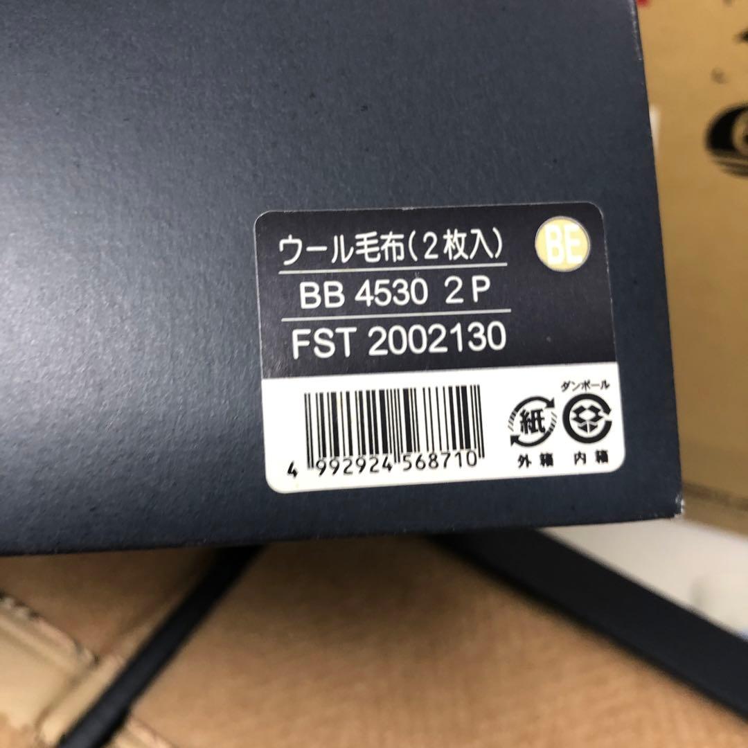 Burberry ウール毛布　2枚　未使用