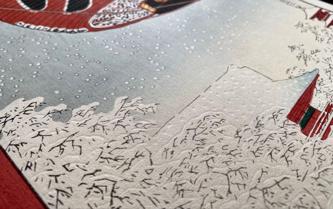 【木版画】歌川広重/名所江戸百景-浅草金龍山(復刻版/東京伝統木版画工芸協会)