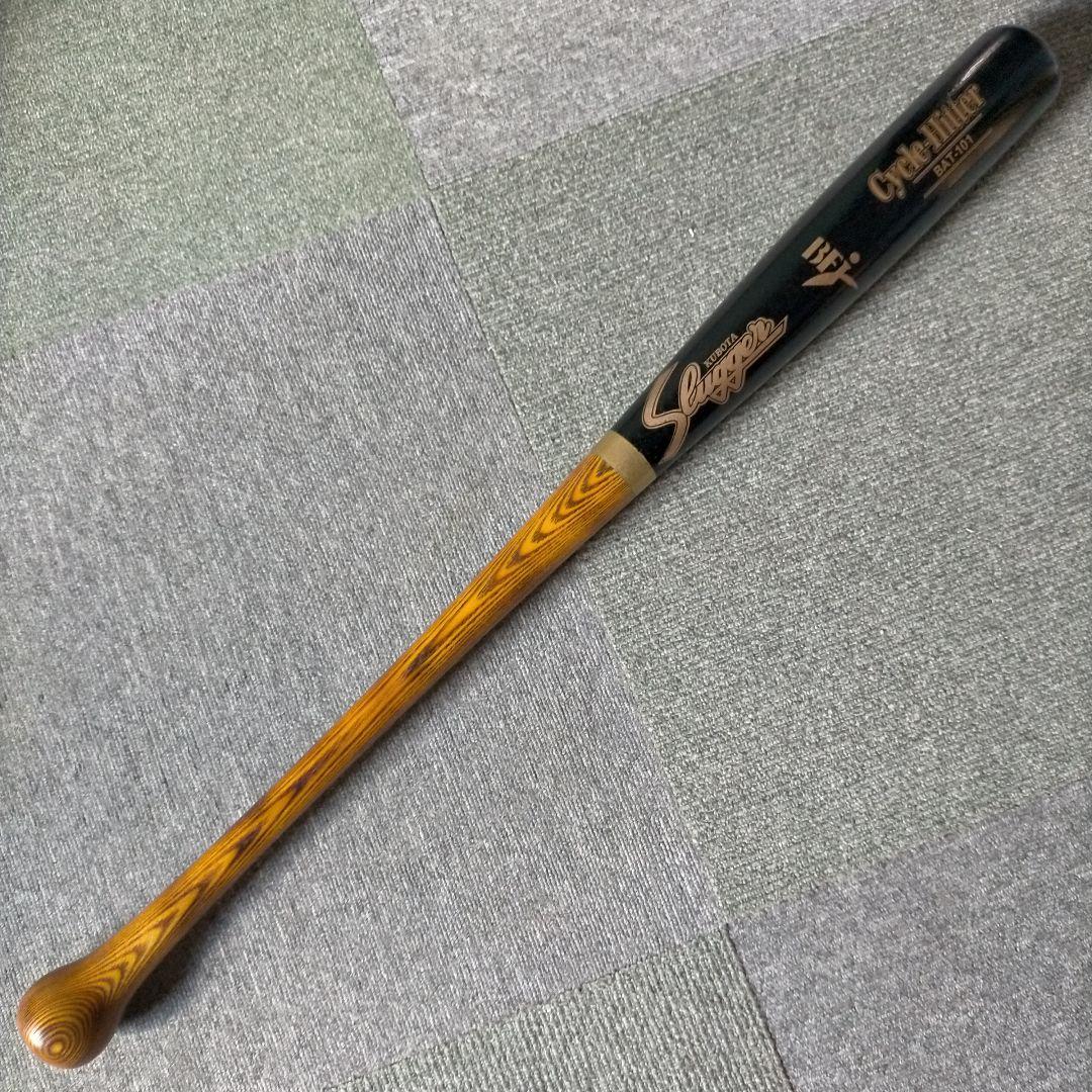 【新品未使用】久保田スラッガー スラッガー 硬式木製バット 84cm 866g