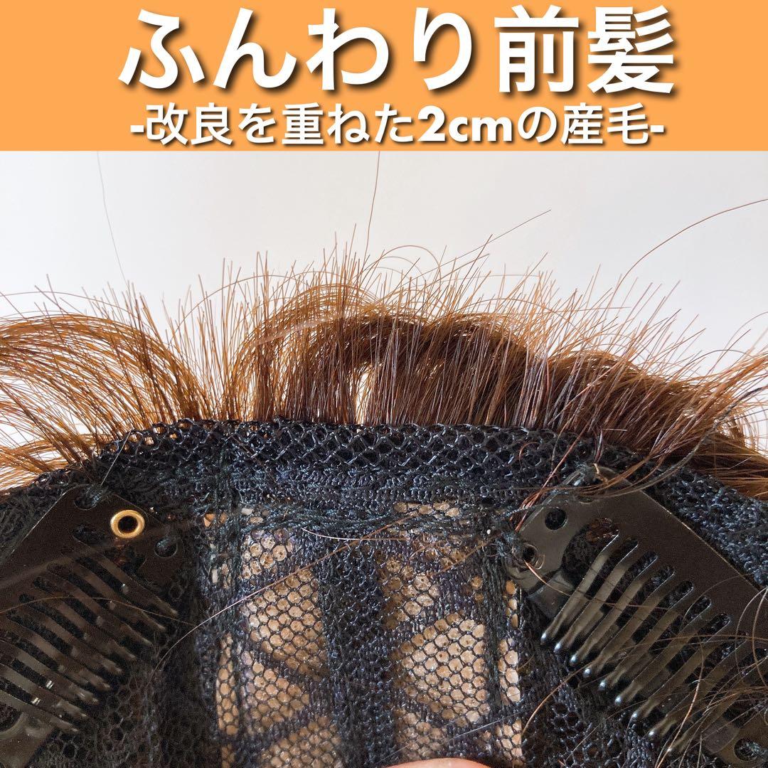 【新品 匿名配送】 最高級人毛100% ウィッグ ヘアピース 女性用 ブラウン