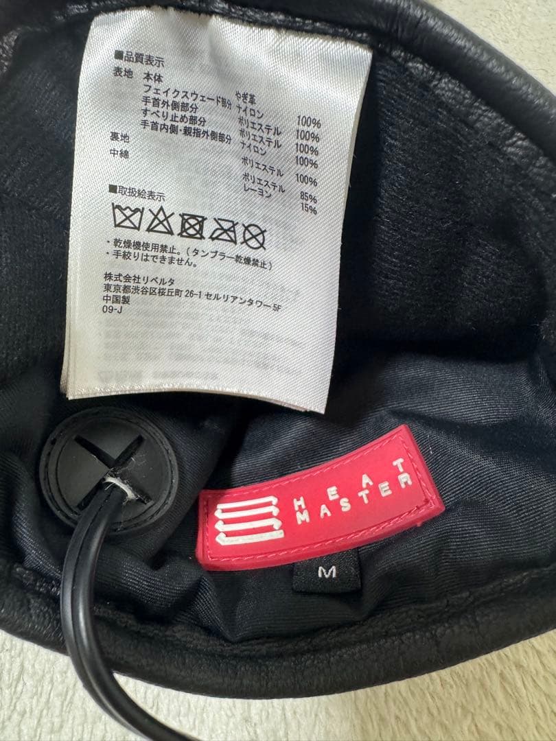 ヒートマスター 12V ヒートカーボンスポーツグローブ Mサイズ