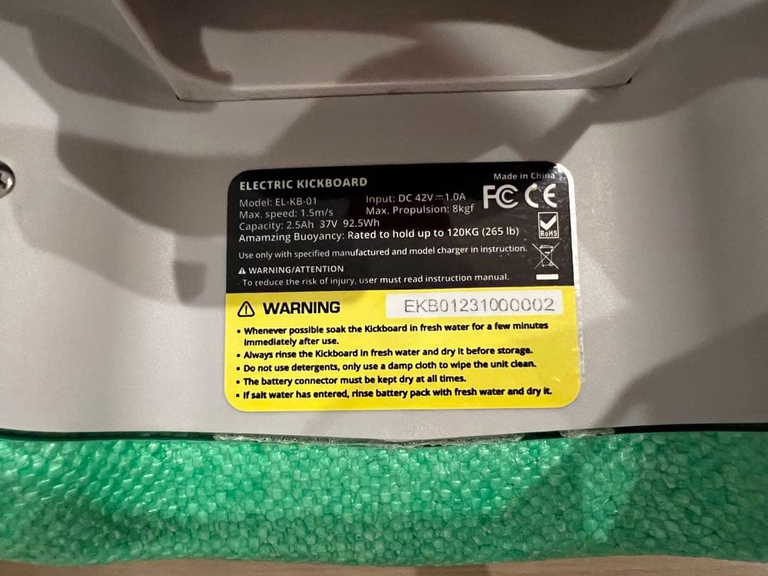 Asiwo 水泳　電動ビート板