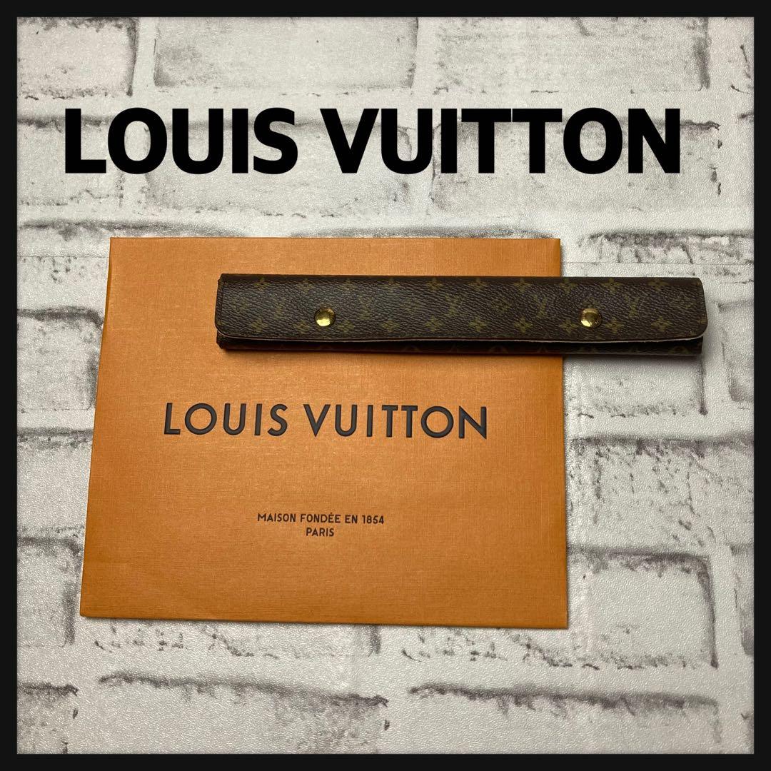 【美品】ルイヴィトン☆アクセサリー　ジュエリー　ケース　モノグラム　ネックレス