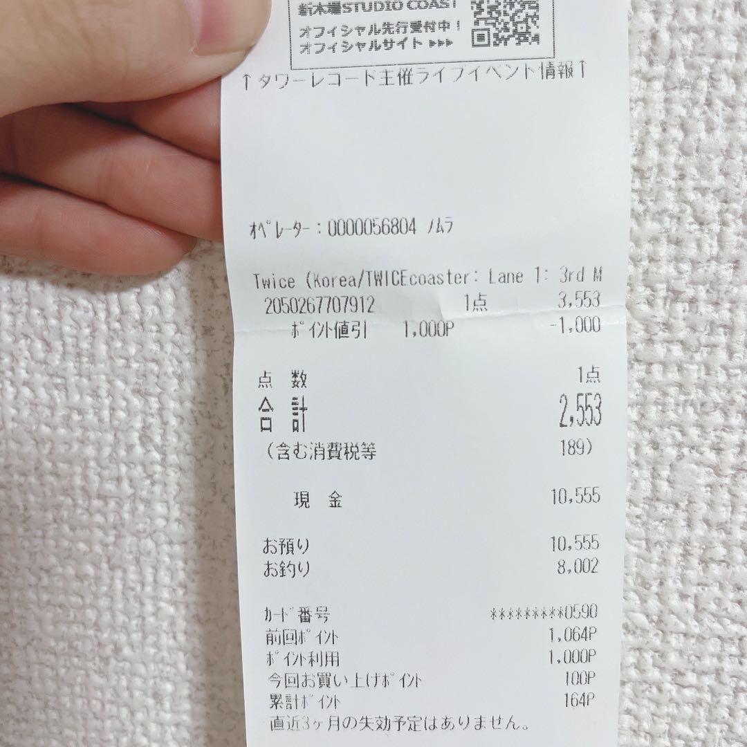 最終値下TWICE twice coaster lane1 サナ　サイン入りCD