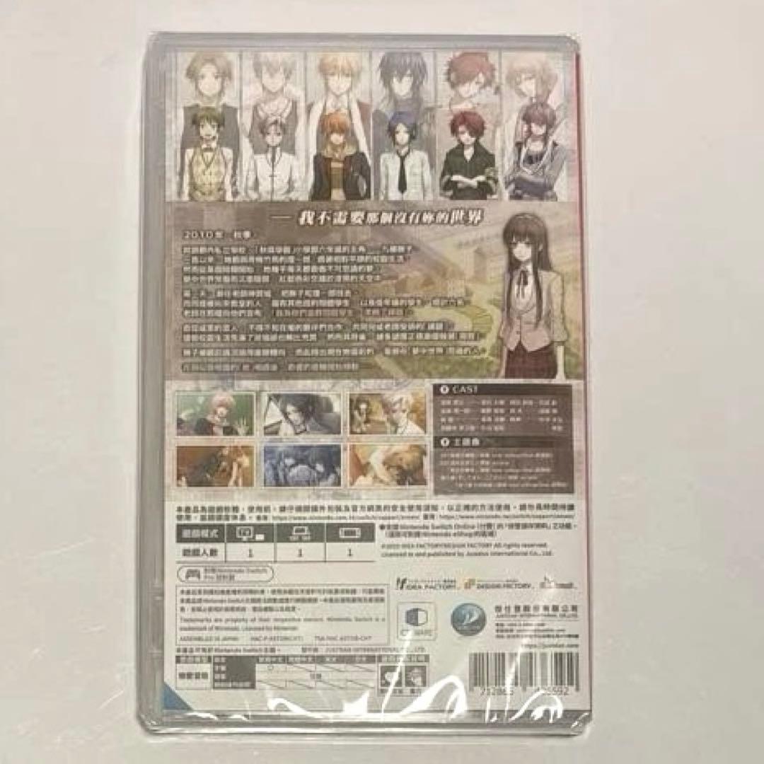 CLOCK ZERO ～終焉の一秒～ クロックゼロ CZ 中国語　中文