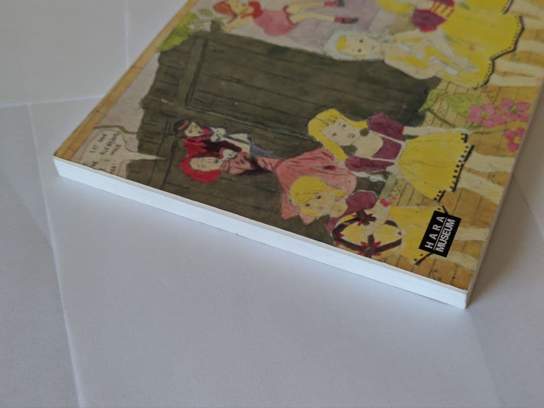 【図録】ヘンリー・ダーガー 少女たちの戦いの物語 夢の楽園