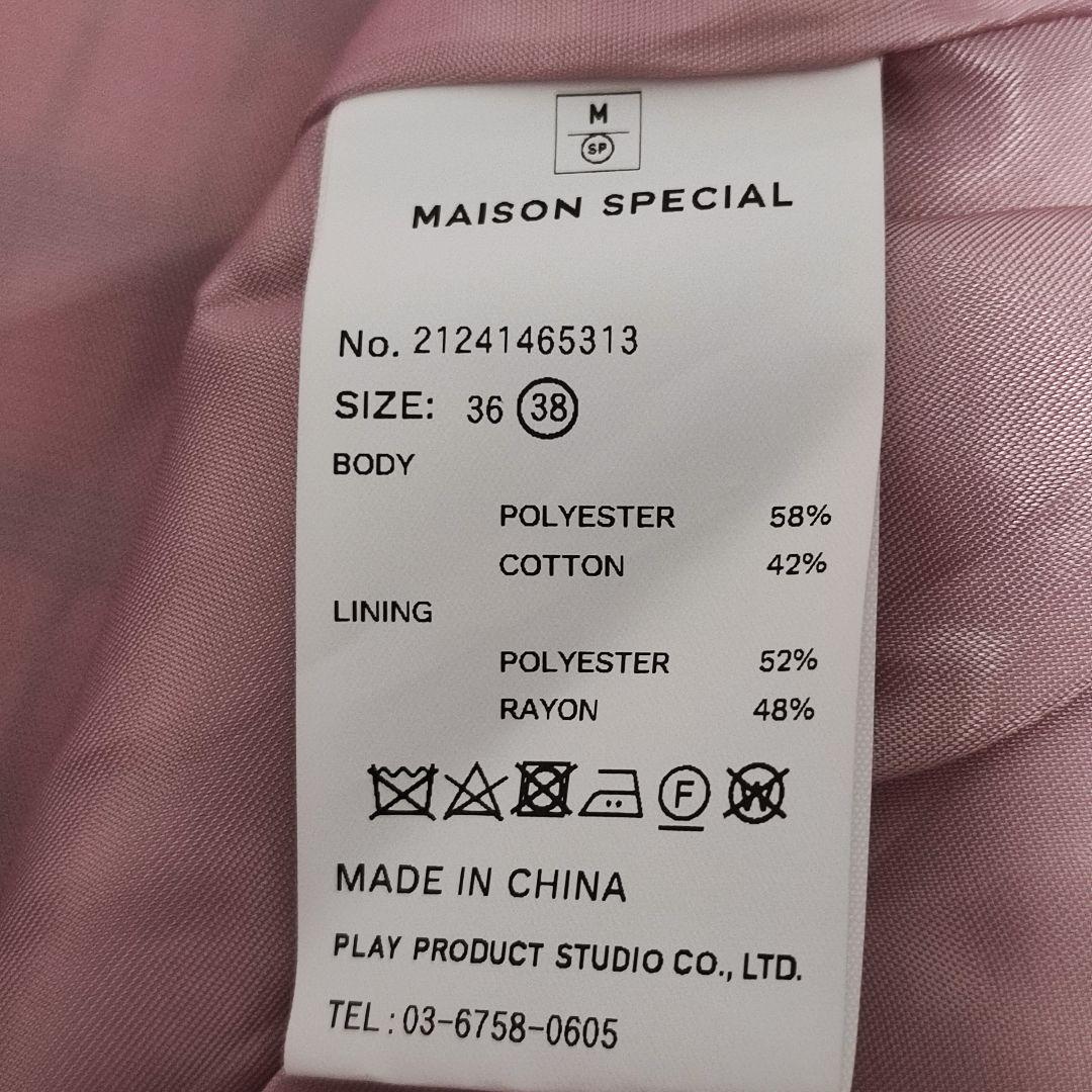 MAISON SPECIAL　2WAYチェックバルーンパンツ　ピンク　サイズ38