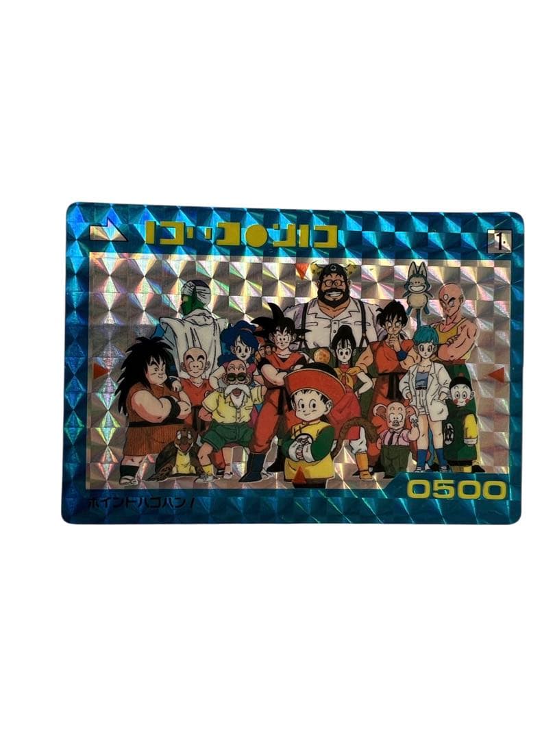 だ*い様 ドラゴンボール PPカード アマダ カードダス 第1弾