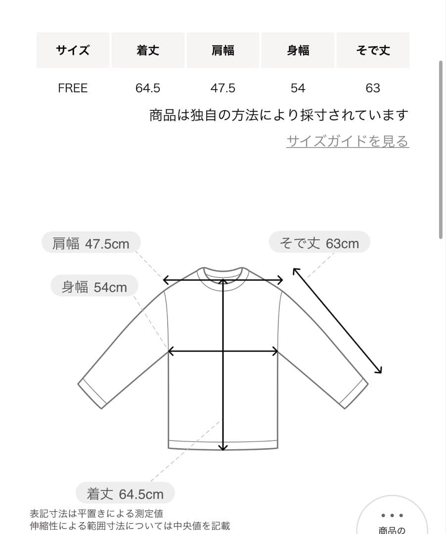 6(ROKU) パイル ボーダー ロングスリーブ Tシャツ