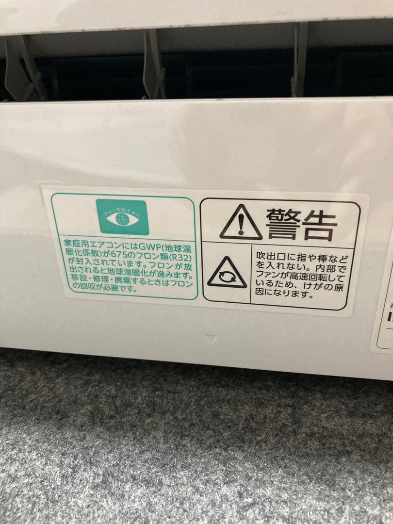 【リモコンなし】アイリスオーヤマ エアコン IHF-2207G 2023年製