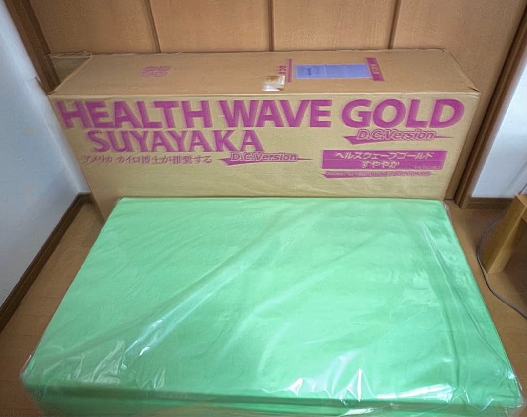 ヘルスウェーブゴールドDCバージョン はる
