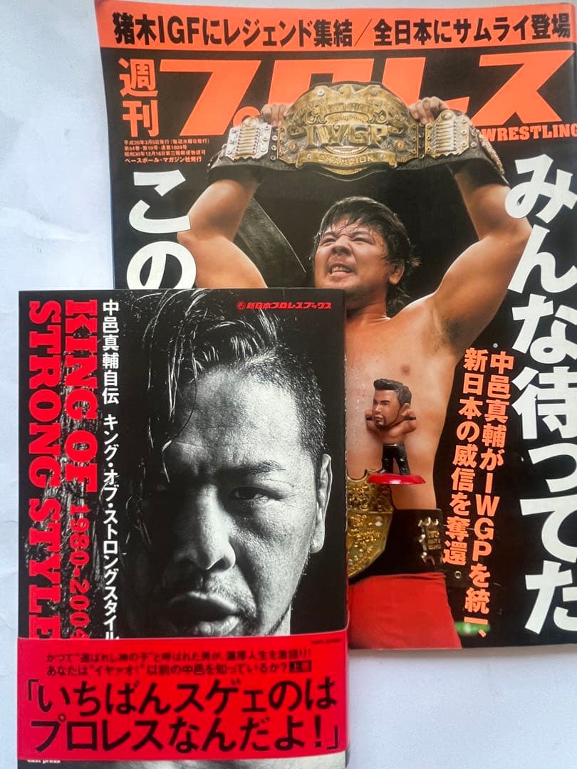 中邑真輔選手 直筆サイン入り自伝本、プロ格ヒーローフィギュア、おまけつき