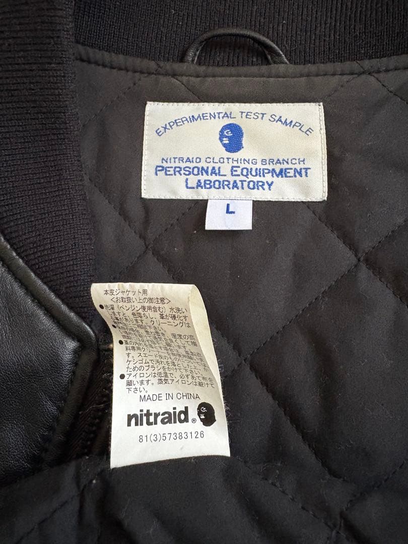 ちゃぴNITRAID レザー MA-1 Lサイズ ブラック