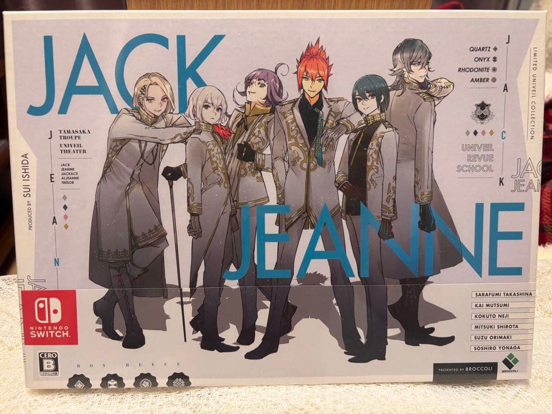 【未開封】ジャックジャンヌ限定版