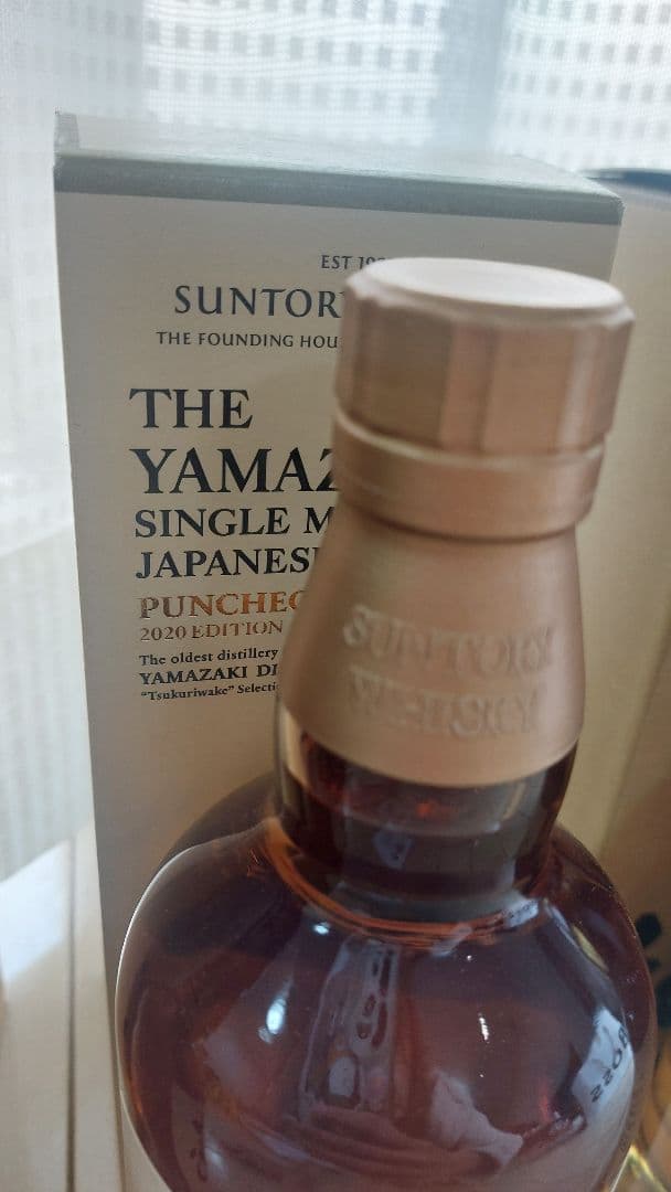 山崎 2020 リミテッドエディション４種