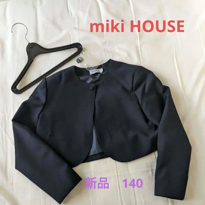 【新品！ハンガー付】●●miki HOUSE●●ウール素材のボレロ●140