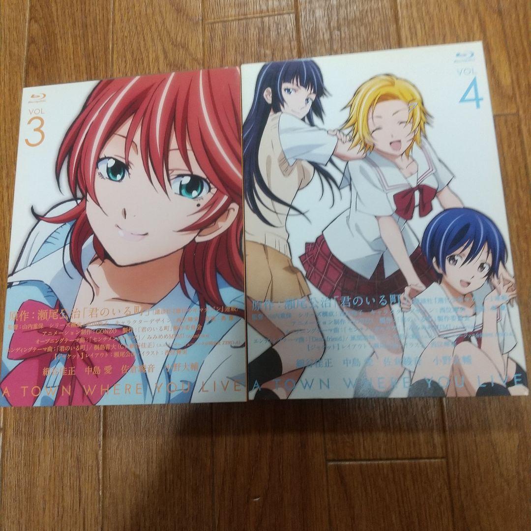 君のいる町 17、18、26、27DVD付き限定版 妄想200話 バインダー付き