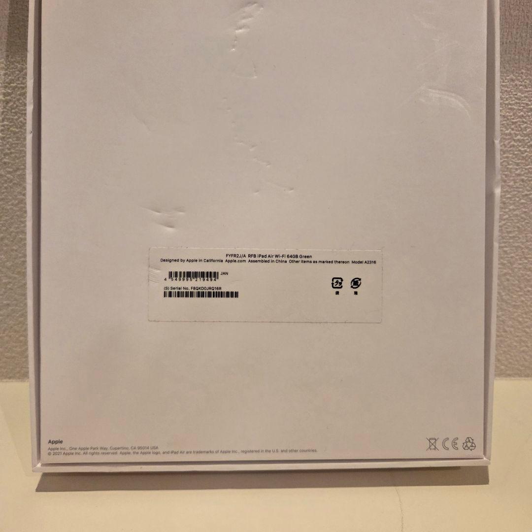 iPad本体 iPad Air 4 Wi-Fi 64GB Green