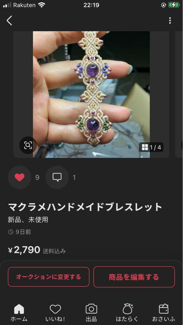 ゆきうさぎ様確認専用