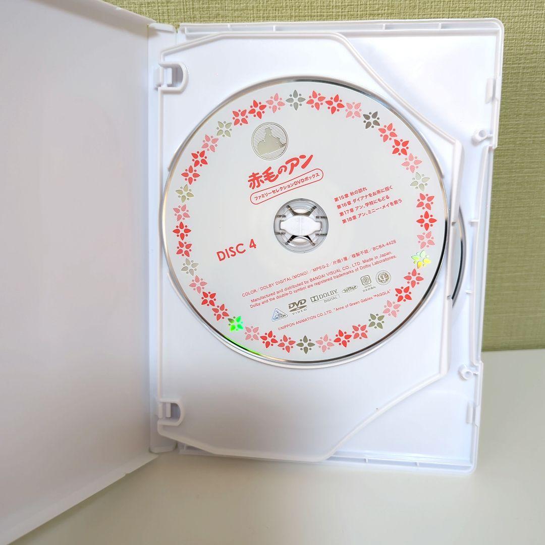 赤毛のアン ファミリーセレクションDVDボックス〈12枚組〉