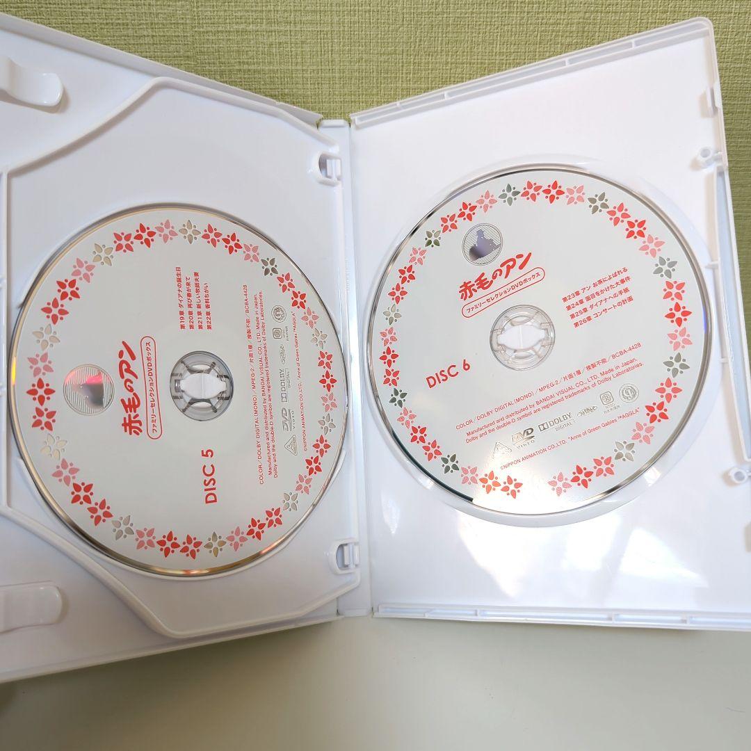 赤毛のアン ファミリーセレクションDVDボックス〈12枚組〉