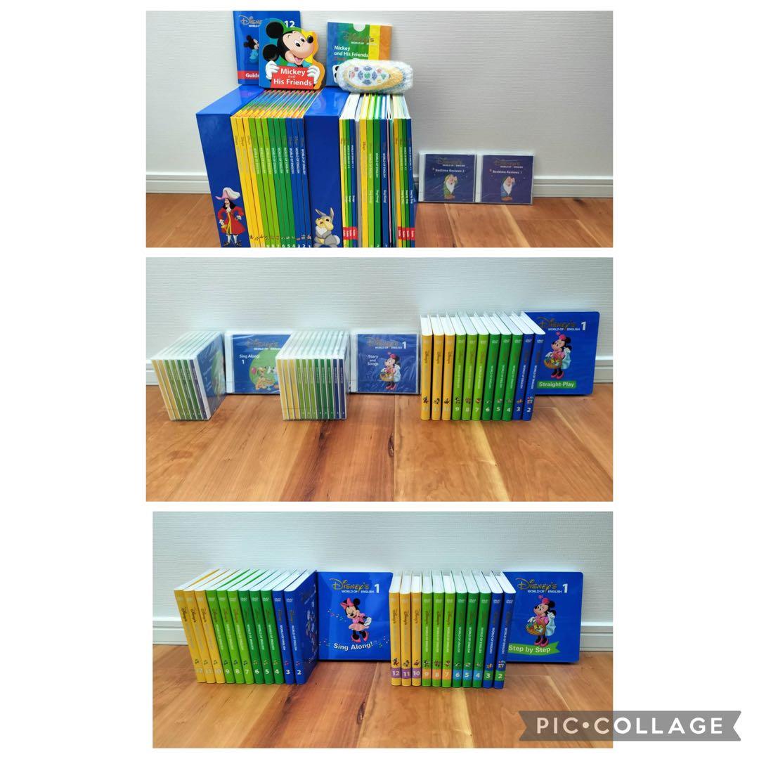 ディズニー英語(DWE)シングアロング/ストレートプレイ/メインプログラム