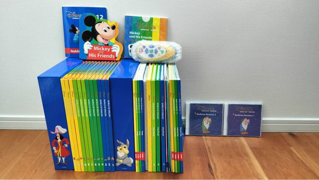 ディズニー英語(DWE)シングアロング/ストレートプレイ/メインプログラム