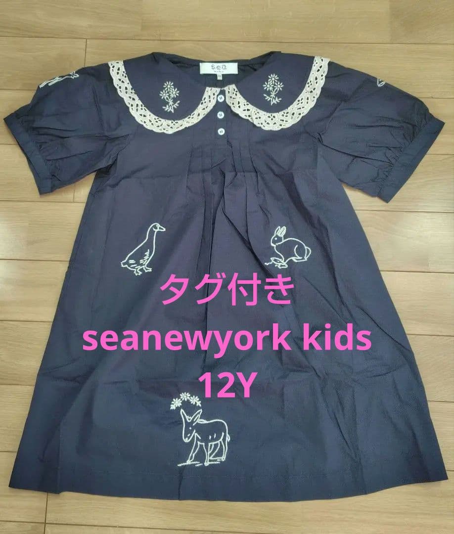 【タグ付未着用】シーニューヨーク Demi Kids Dress 12Y 子供服