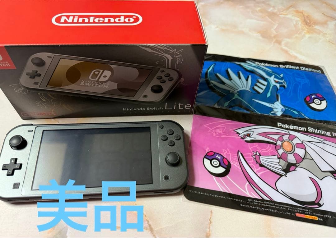 Nintendo Switch Lite グレー 本体フィルム特典付き(美品)