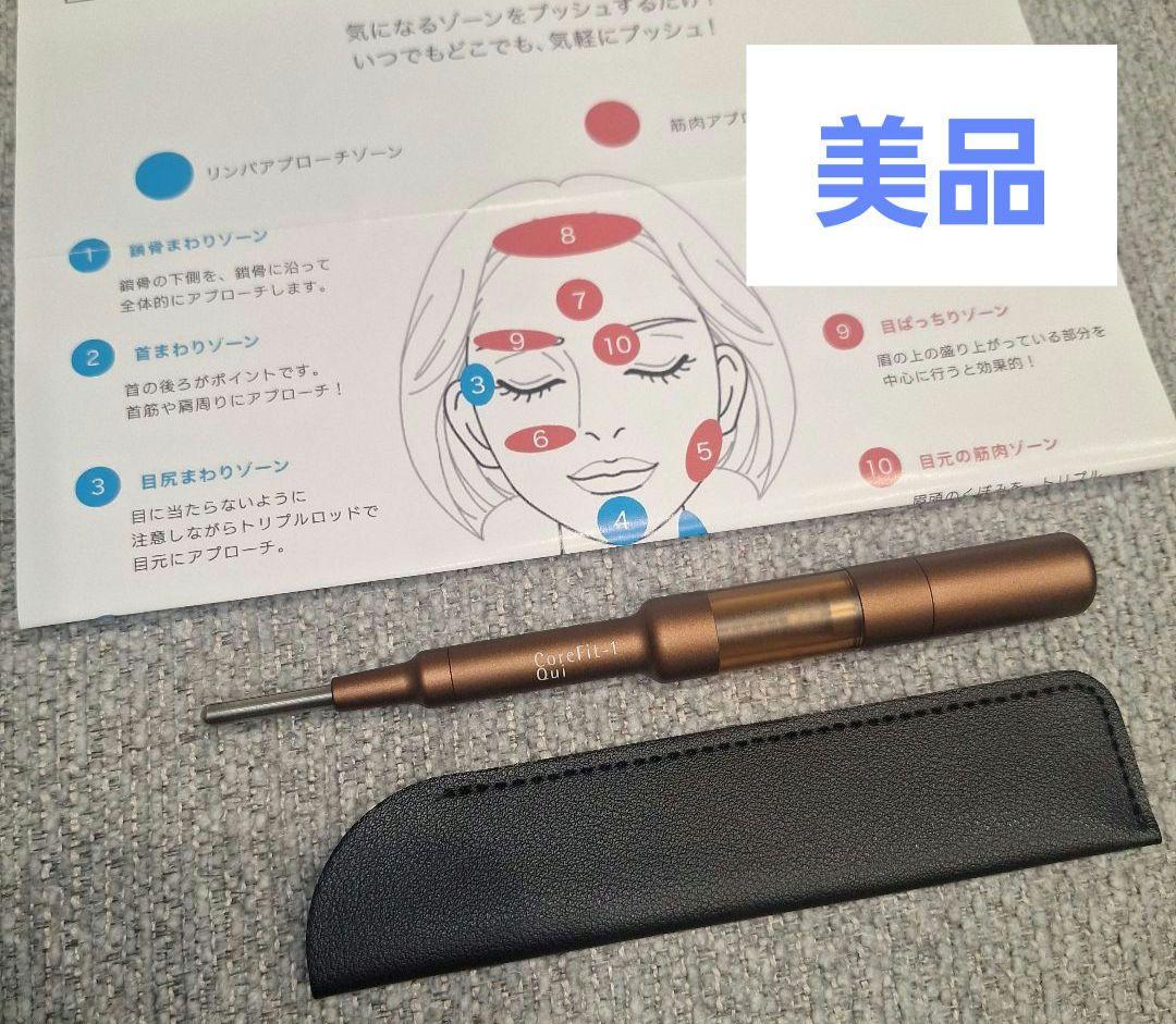 美品☆コアフィット フェイスポインター COREFIT Face Pointer