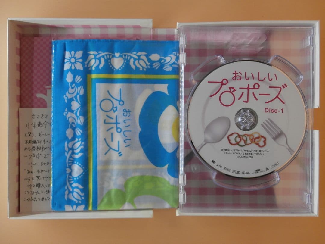 長谷川京子直筆サイン入りDVD【おいしいプロポーズ】小林麻央 小池栄子 石田未来