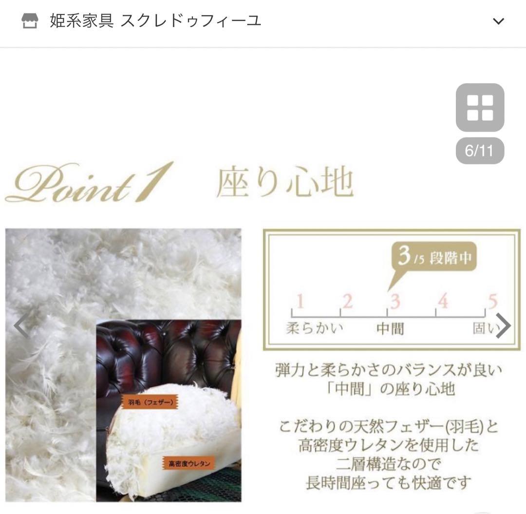 10/20まで！【送料込】 シェルファ 2人掛け ソファ サロン 店舗什器