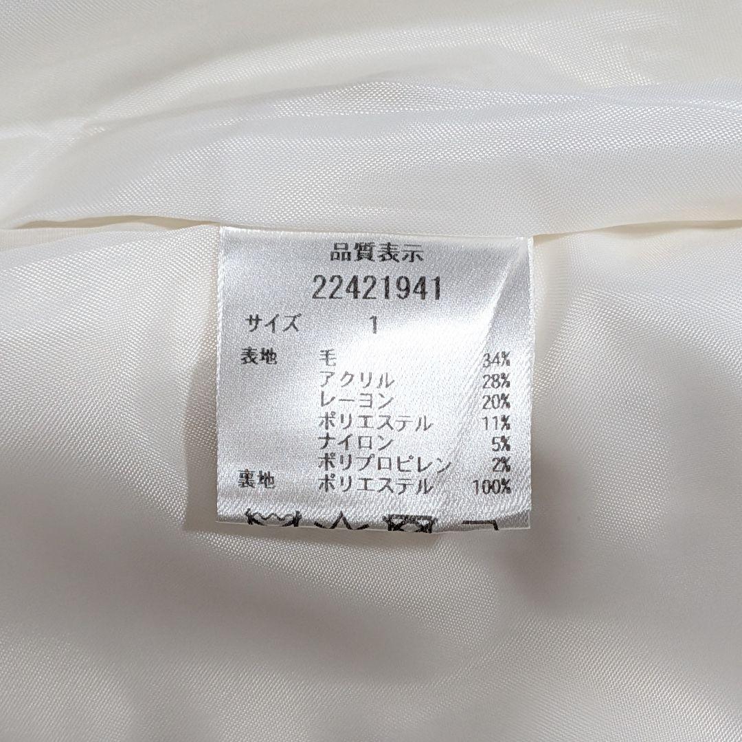 【新品タグ】アプワイザーリッシェ Pコート ピーコート ダブルブレスト　ホワイト