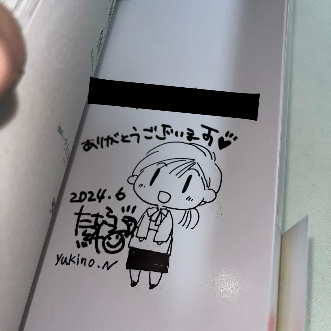 結婚するなら俺にしろ～ソロウェディングは波乱の始まり～ 2巻 サイン本